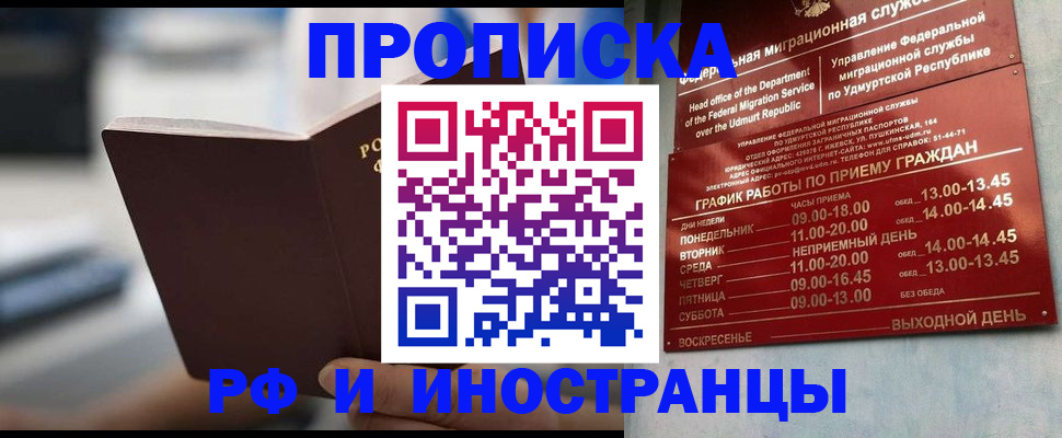 регистрация для дет. сада в Мурманской области