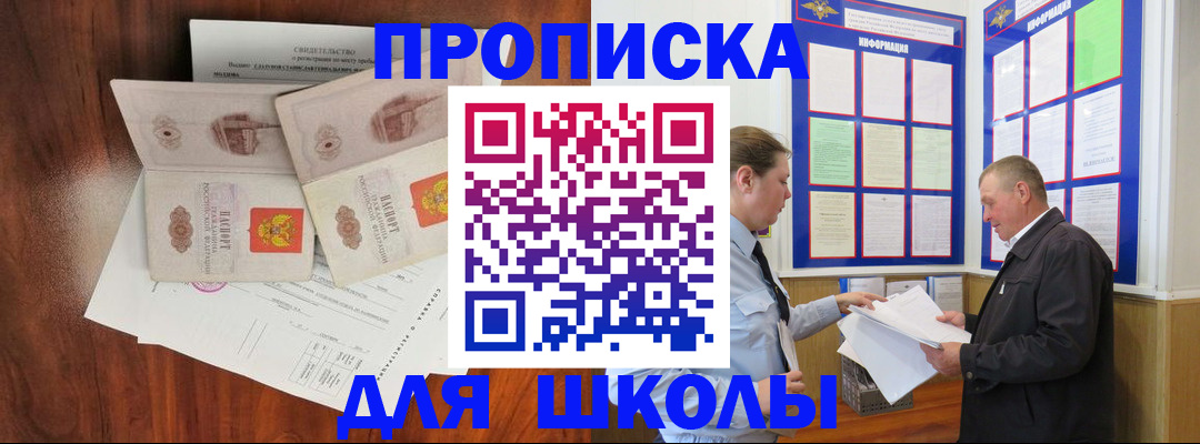 форма 3 в Мурманской области